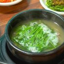 광시소머리국밥 - 천안시 동남구 미나릿길 44 | 광시소머리국밥