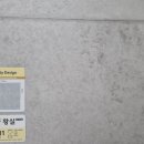 H4901 이미지