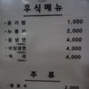 하누상회