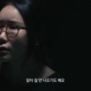 (주)방송과사람 | 샤먼미신전 5화 3부 후기) 지예원 씨 충격적인 증상… 축생귀와 신 테스트의 시작 (소름주의)