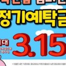 (주)청주특판