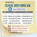 달맞이로 아이뉴스24