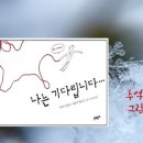 어른을 위한 그림책 인문학 이미지