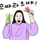오늘의헤어 - 남동구 문화로115번길 47 | 오늘의헤어