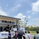 공단커피 - 부평구 부평대로 283 | 공단커피