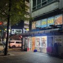 바다양푼이동태탕 네이버블로그