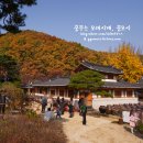 남한산성 이미지