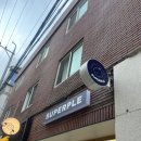 사슈퍼플