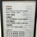 조은안과의원 이미지