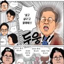 'Netizen 시사만평(時事漫評)떡메' '2026. 01. 17'(금) 이미지