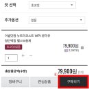 프라이핏짐 이미지