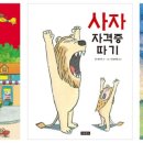 북적 북적 책놀이 이미지
