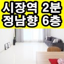 부평청과 - 부평구 경원대로 1432 | 부평청과