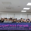 컴퍼스