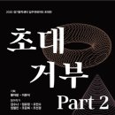 단원미술관 이미지