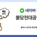 현대I-PARK공인중개사사무소 이미지