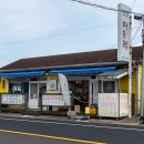 금호리조트(주)제주 이미지