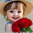 8월 4일 월요일 간추린 뉴스와 날씨 이미지