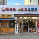 낙지일번지(가) 이미지