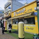 누나김밥식당 이미지