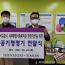 서귀포시서부종합사회복지관 이미지