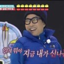 우정목장 | [을왕리] 우정T를 맞췄지만 절대 T내지않는.. 그녀들...범산목장, 요리하는디제이, 양자강 솔직 후기
