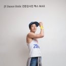 줌바댄스(야간) 이미지