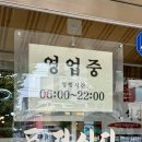 풍전식당 | 인천 주안 풍전식당 새벽부터 하는 블루리본 맛집 육개장 쫄갈비 후기