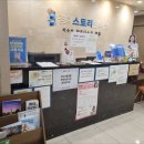 몸이편안한의원 이미지