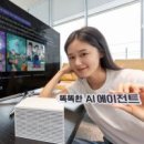 블로그 유튜브 플러스 인공지능 이미지