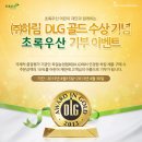 하림허브 이미지