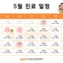 예스삼성소아청소년과의원 이미지