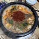 마산 오동동 곱창전골 맛집 &lt;일송돌곱창&gt; 방문후기