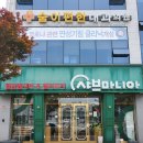 신대 119 이미지