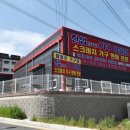 참좋은가구 - 천안시 동남구 대흥로 91 | 참좋은가구