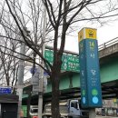 엘지유플러스 방배사옥 이미지