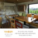 미쓰홍당무하우스