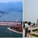 ＜중국기행＞ 장강 삼협(長江三峽) 크루즈여행(3) 이미지