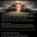 강북 DAFC 11월14일~15일 계체, 행사일정, 공식 룰 공지 이미지