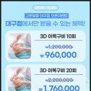 에스테틱고운