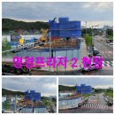 명경프라자 네이버블로그
