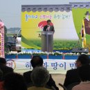 남포마을(지평선) 이미지