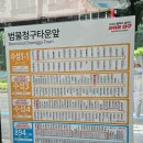 범물공원 이미지