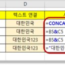 앤드앰퍼샌드 이미지
