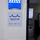 시네마안경콘택트 이미지