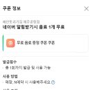 해안돗괴기집 이미지