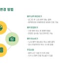 동탄자동차검사소 이미지