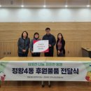 가나환경 엔디엔뉴스