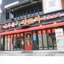 태양부양꼬치 이미지