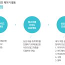 선진에듀 이미지